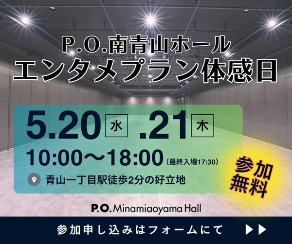 内覧会のお知らせビジュアル