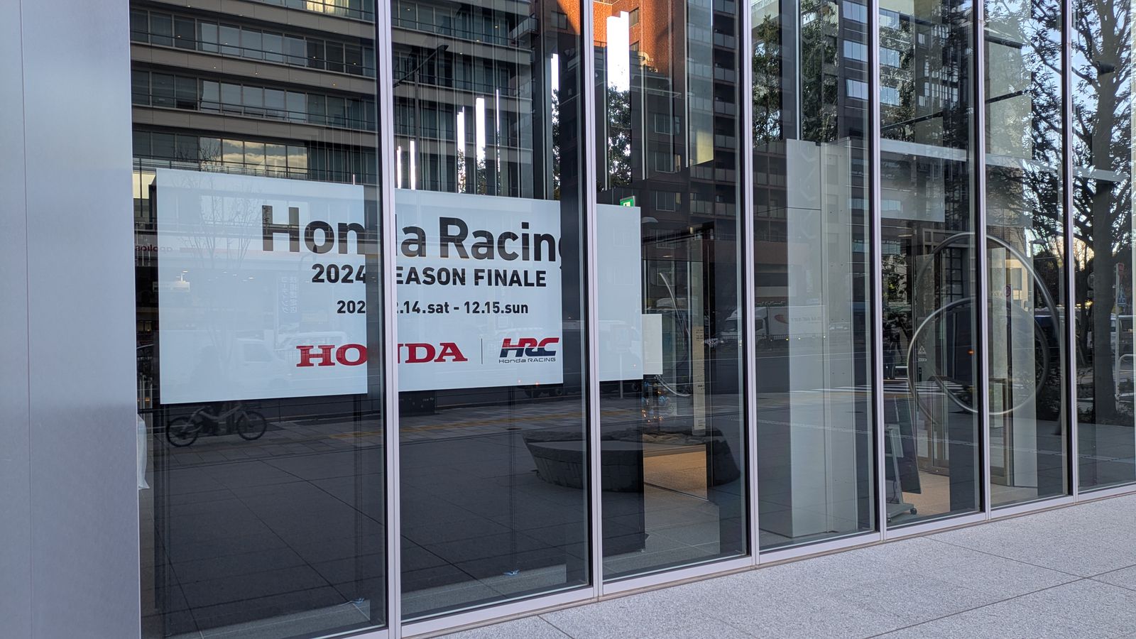 Honda Racing 2024 Season Finale
