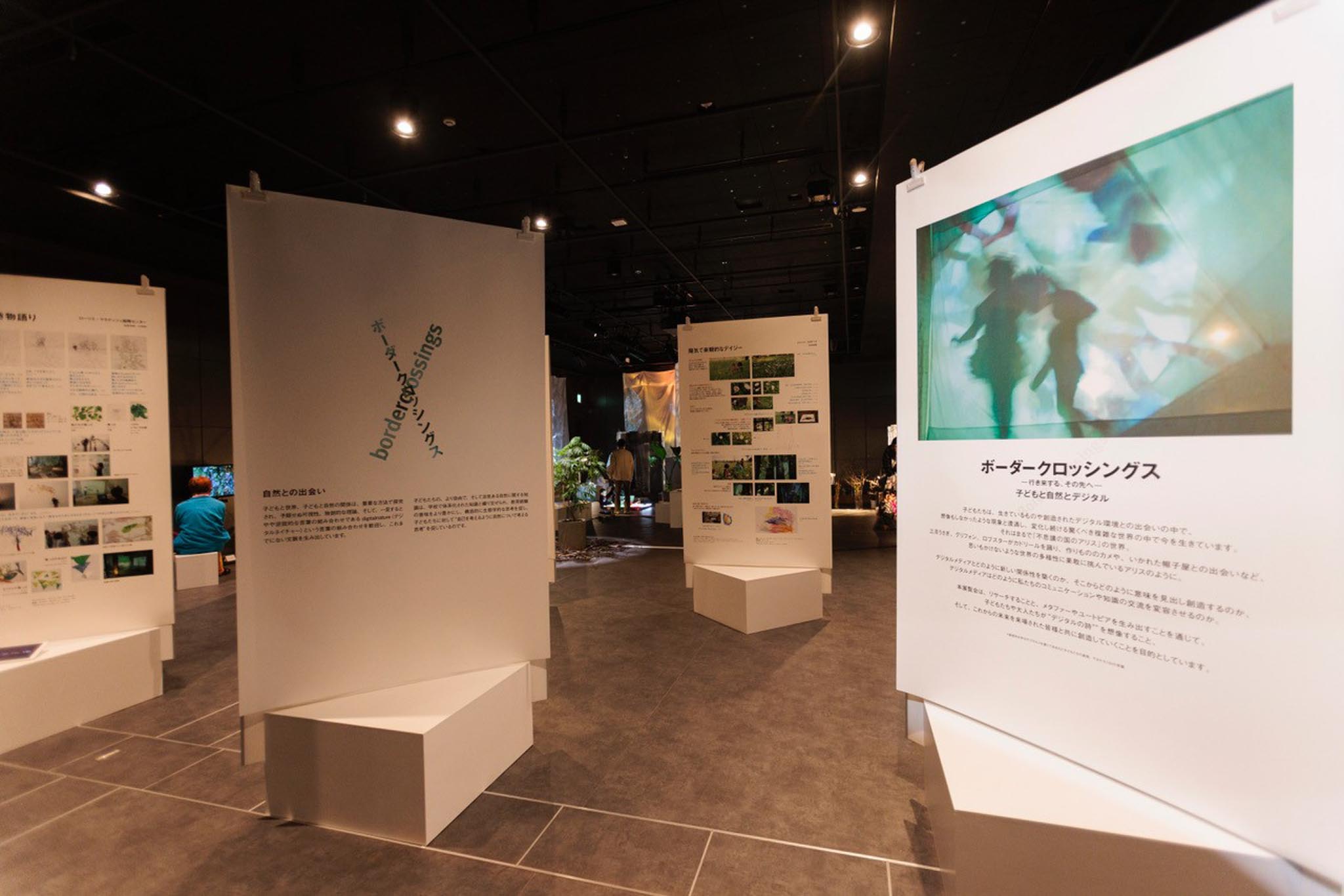 JIREA展示3